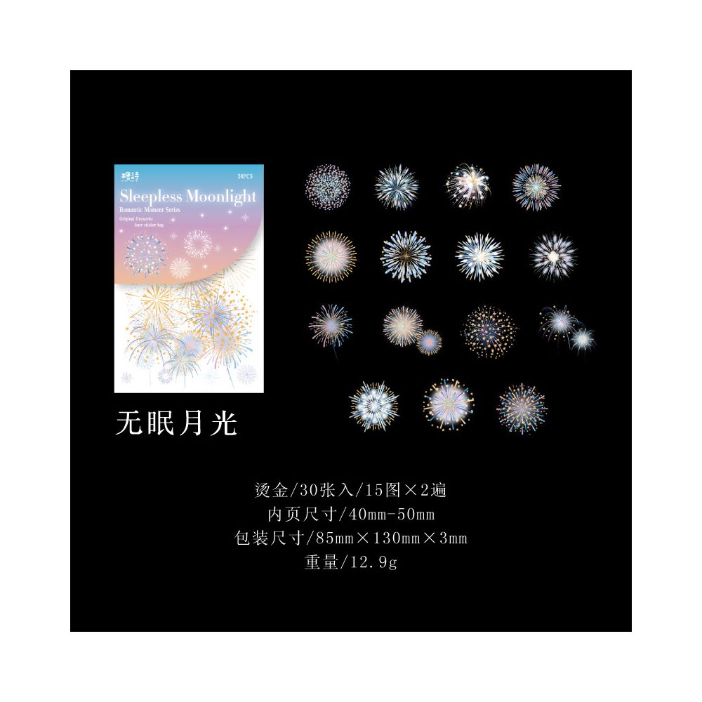 Fireworks Laser PET stickers 6 Designs 15 Pcs