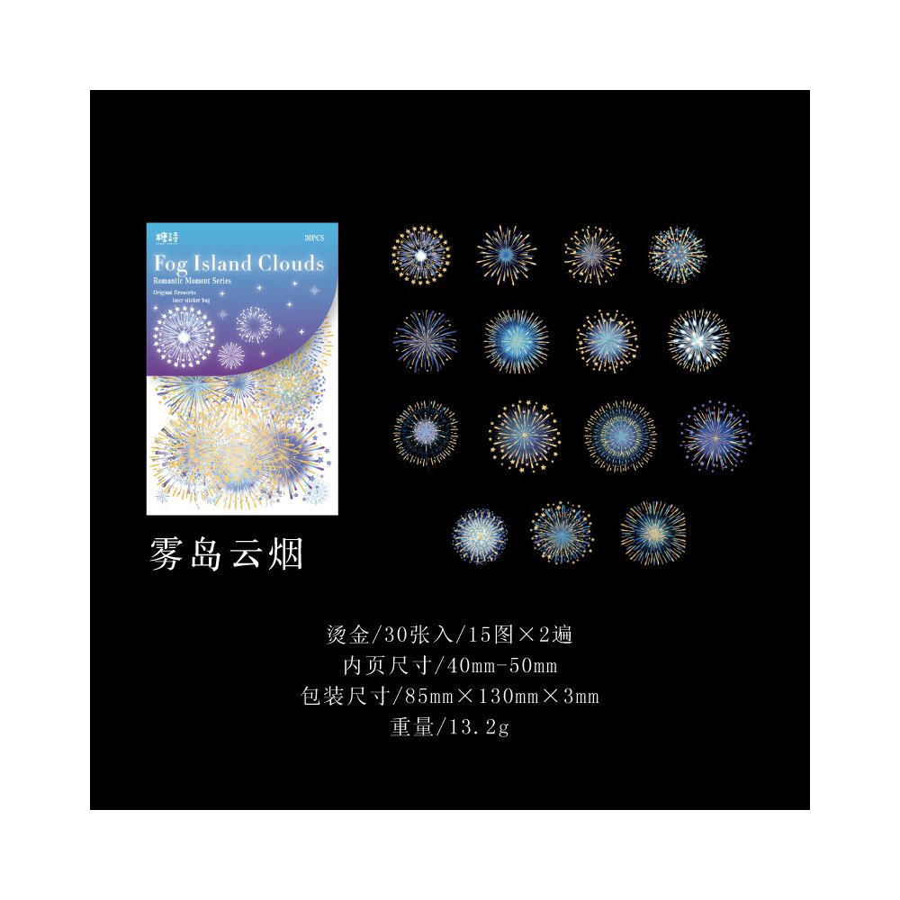 Fireworks Laser PET stickers 6 Designs 15 Pcs