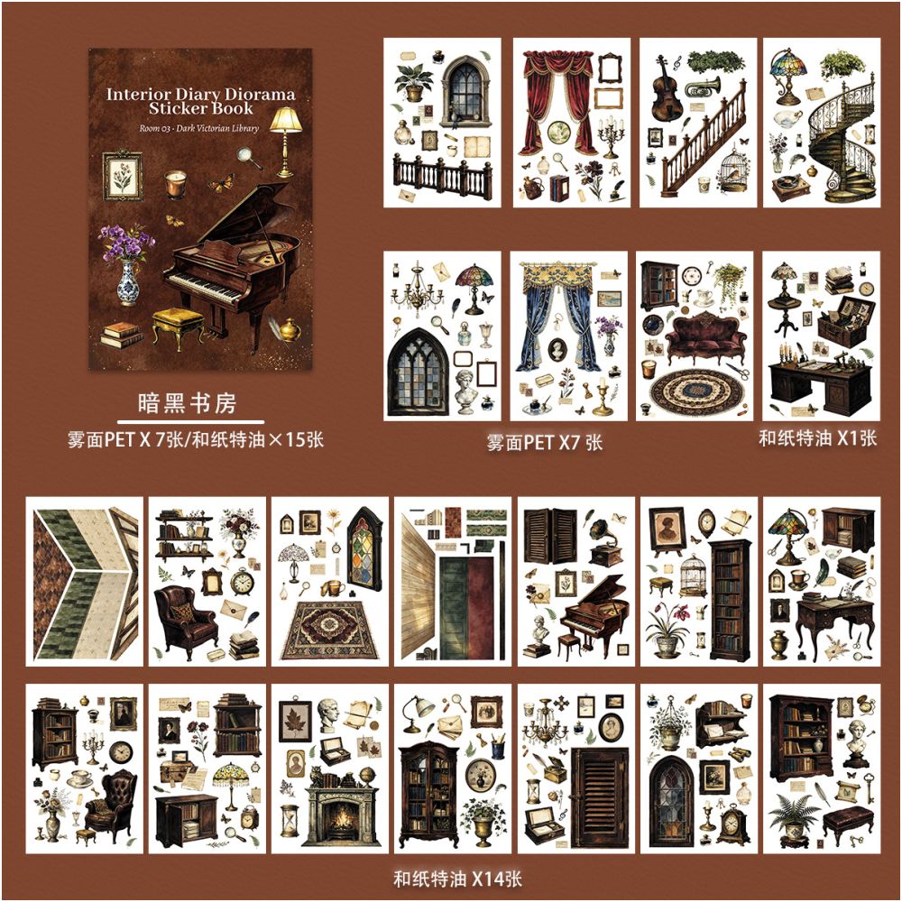 Interior Architecture Series Sticker book 20 Sheets 3 Styles