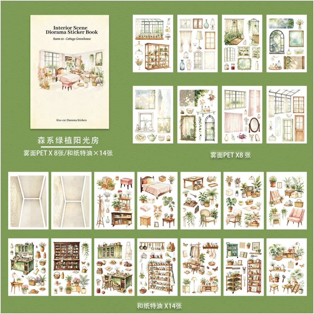 Interior Architecture Series Sticker book 20 Sheets 3 Styles