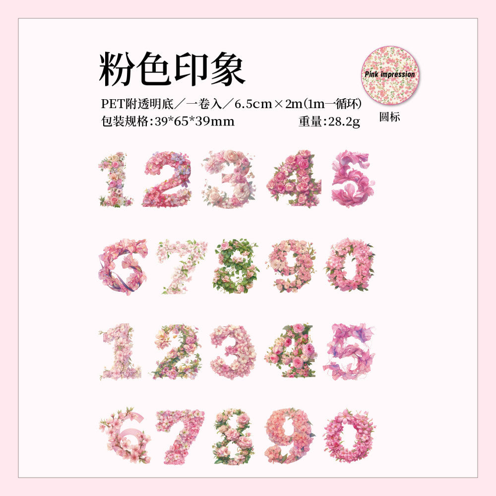 Dark Phantom Digital Code Series PET tape 6 Styles 6 5 cm 2 m image 6