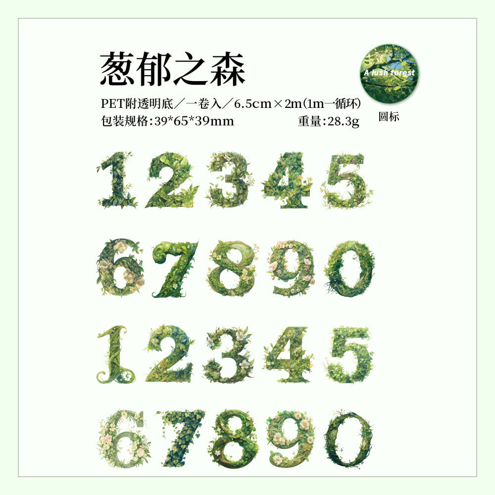 Dark Phantom Digital Code Series PET tape 6 Styles 6.5 cm / 2 m - Viktashop.com