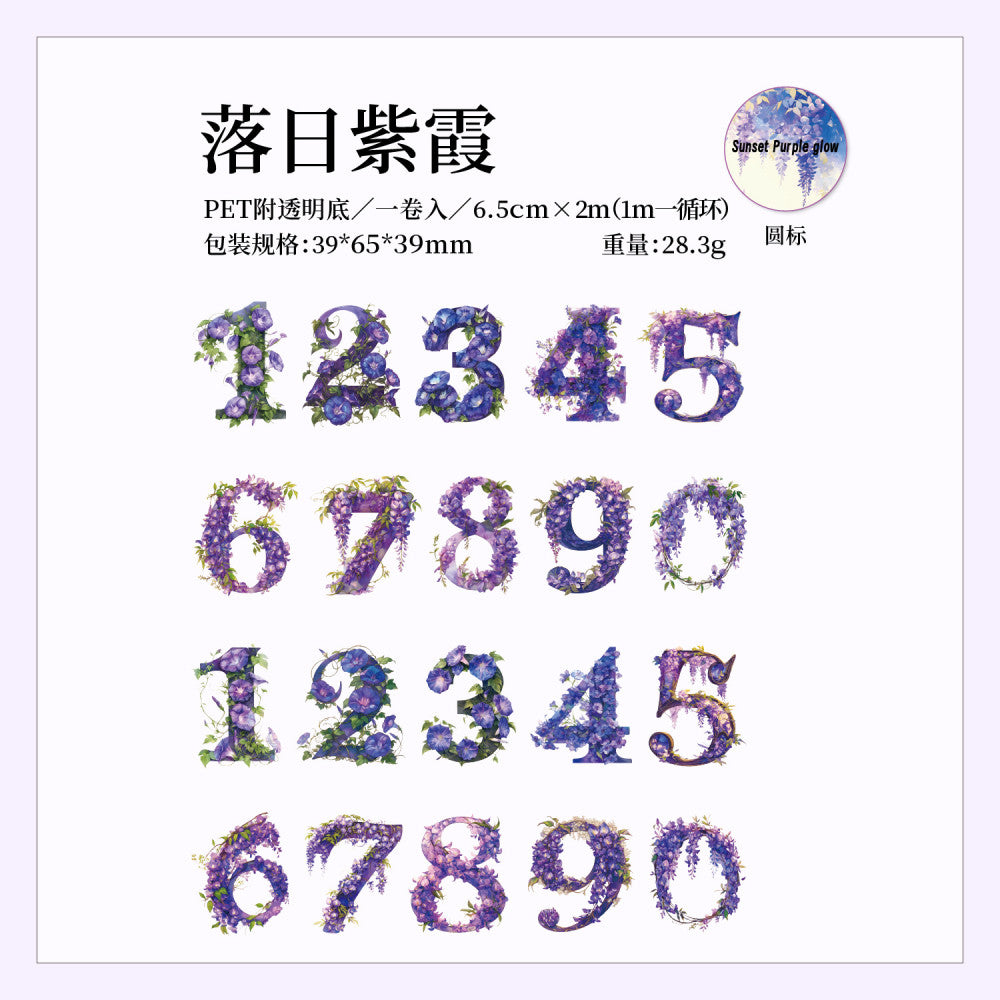 Dark Phantom Digital Code Series PET tape 6 Styles 6 5 cm 2 m image 10