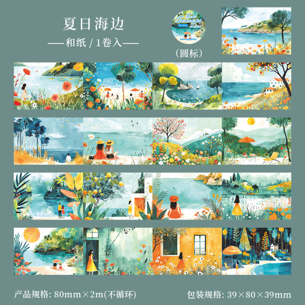 Four Seasons Series Pastoral Landscape Background Washi Tape 6 Types 8 cm 2 m image 5