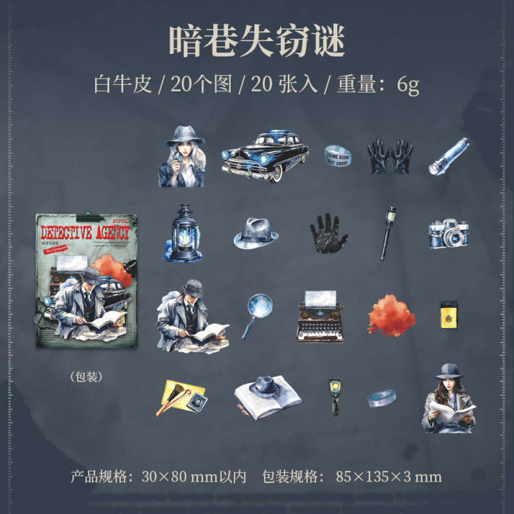 Detective Agency Series Paper Stickers 20 Sheets image 9