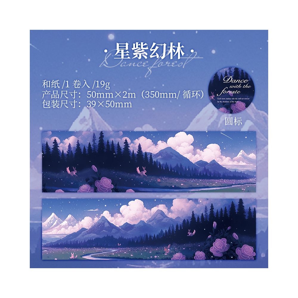 Dance with the Forest Series Original Washi Tape 6 Models