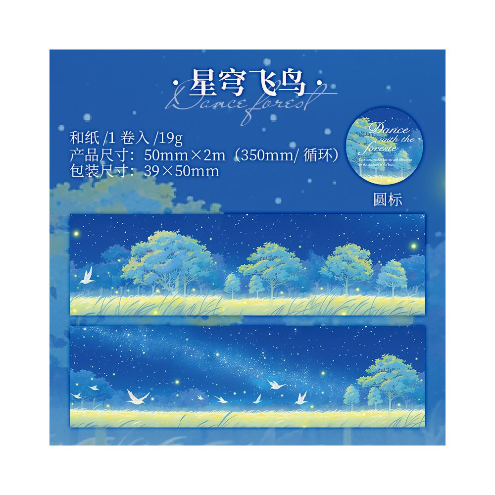 Dance with the Forest Series Original Washi Tape 6 Models