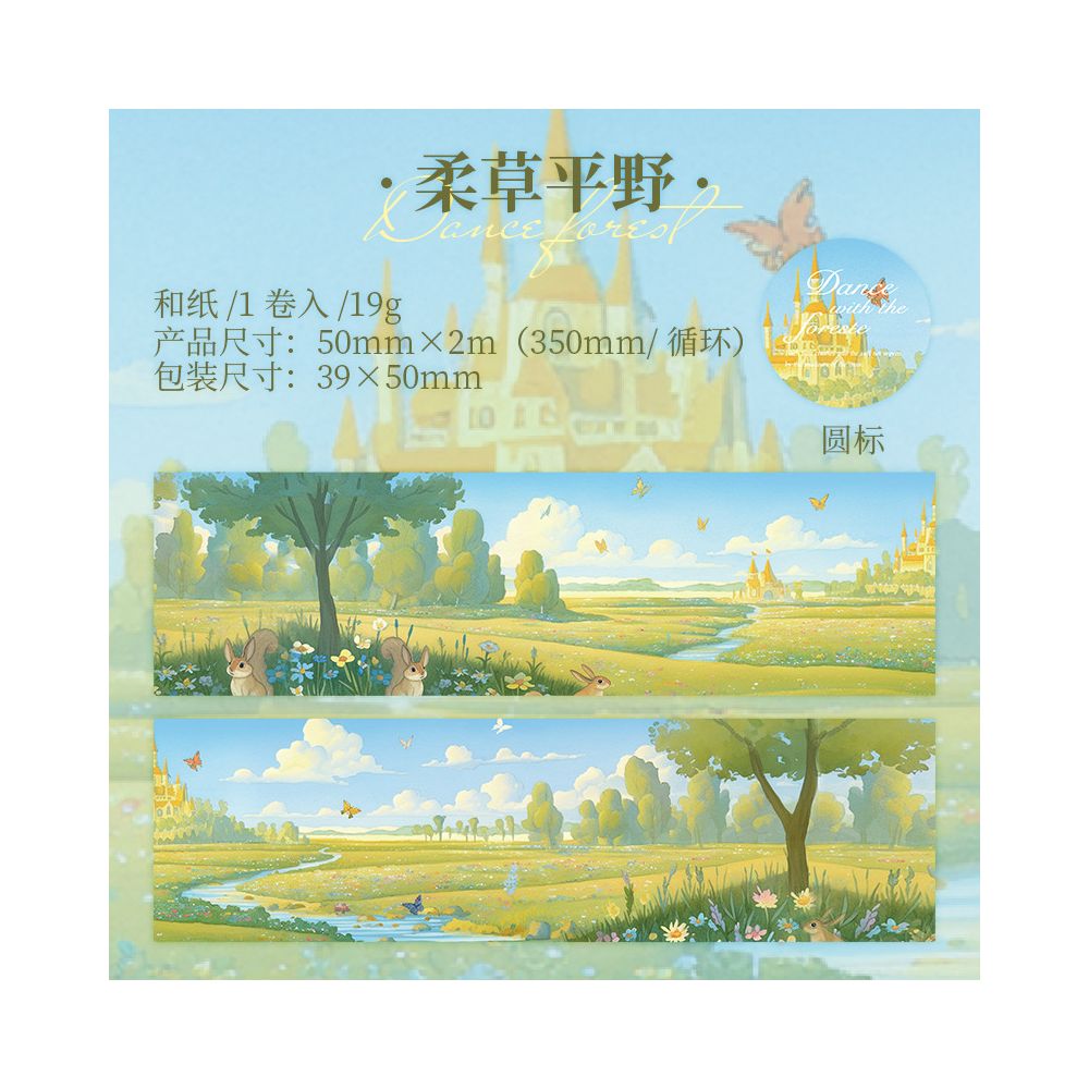 Dance with the Forest Series Original Washi Tape 6 Models