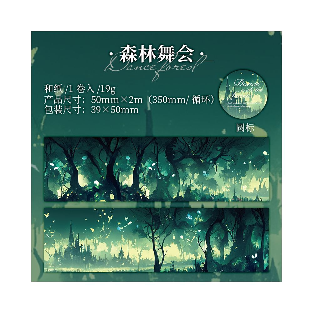 Dance with the Forest Series Original Washi Tape 6 Models