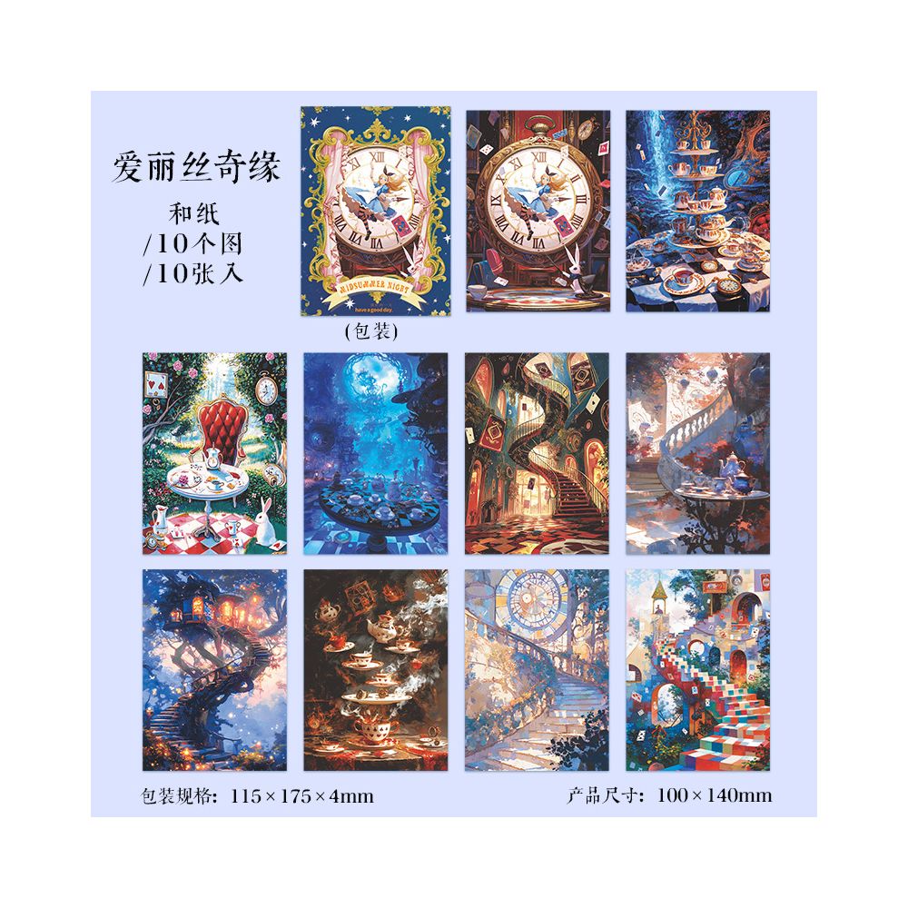 Midsummer Night's Dream Series Fairy Tale Washi Stickers 10cm / 14cm