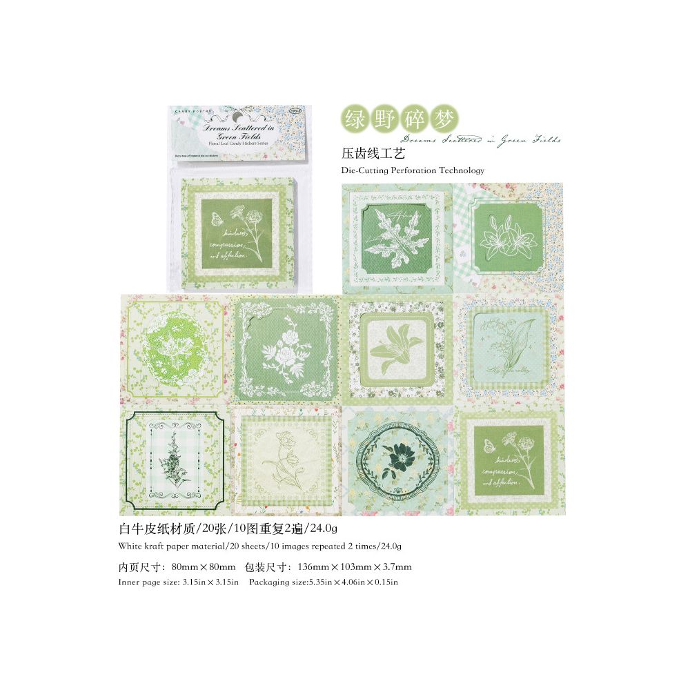 Flower and Leaf Cube Paper Stickers 4 Styles 20 Sheets