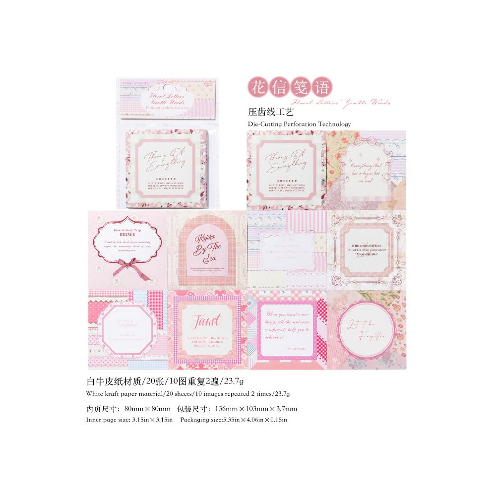 Flower and Leaf Cube Paper Stickers 4 Styles 20 Sheets