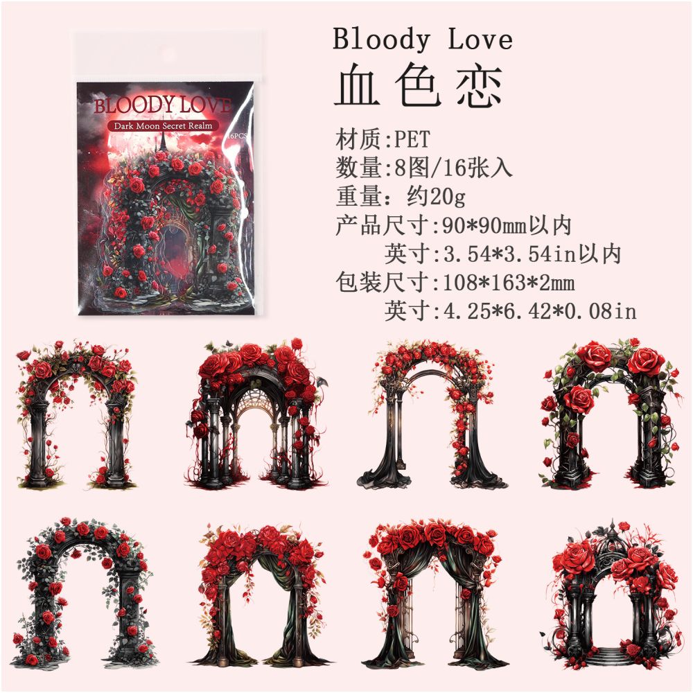 Ancient Forest Dark Moon Mirror Series Sticker Pack 4 Styles image 8