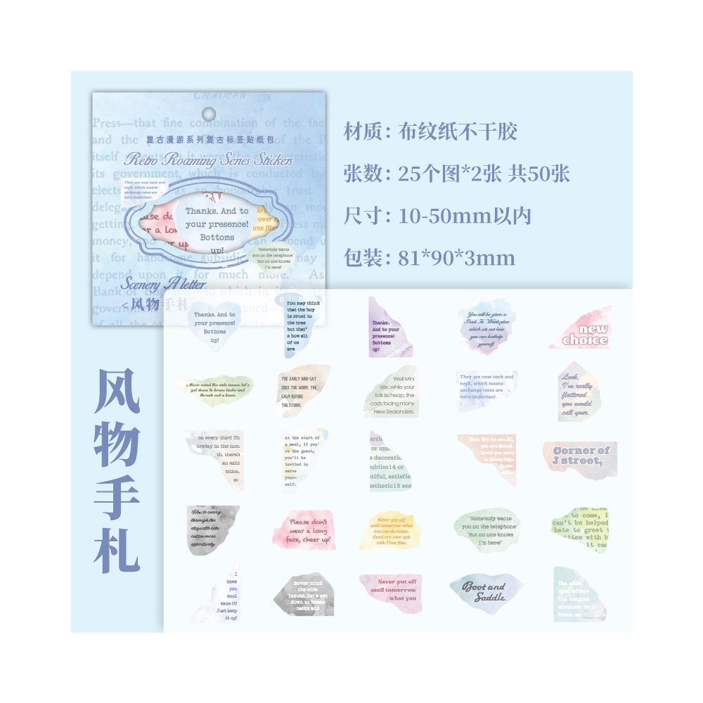 Paper Trace Retro Label Paper Sticker Pack 50 Sheets 6 Styles