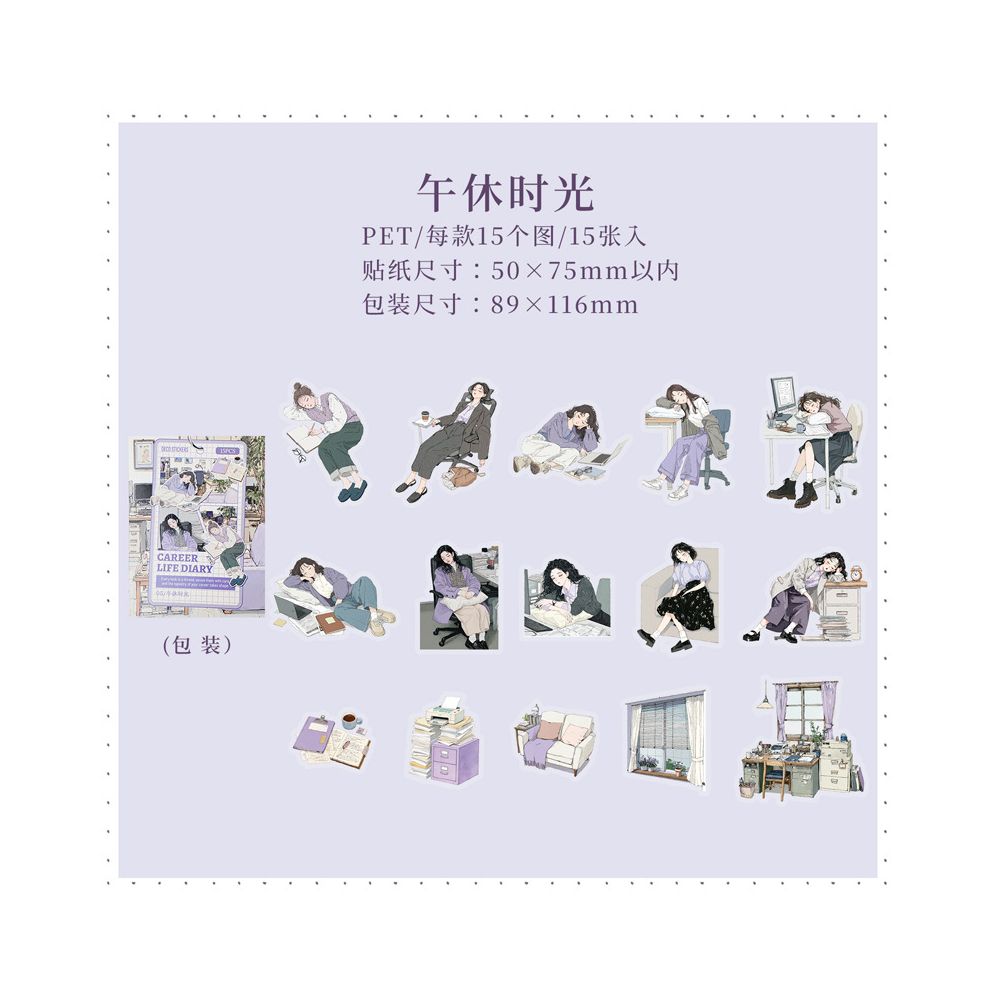 Workplace Life Character PET Stickers 15 Pcs 6 Styles