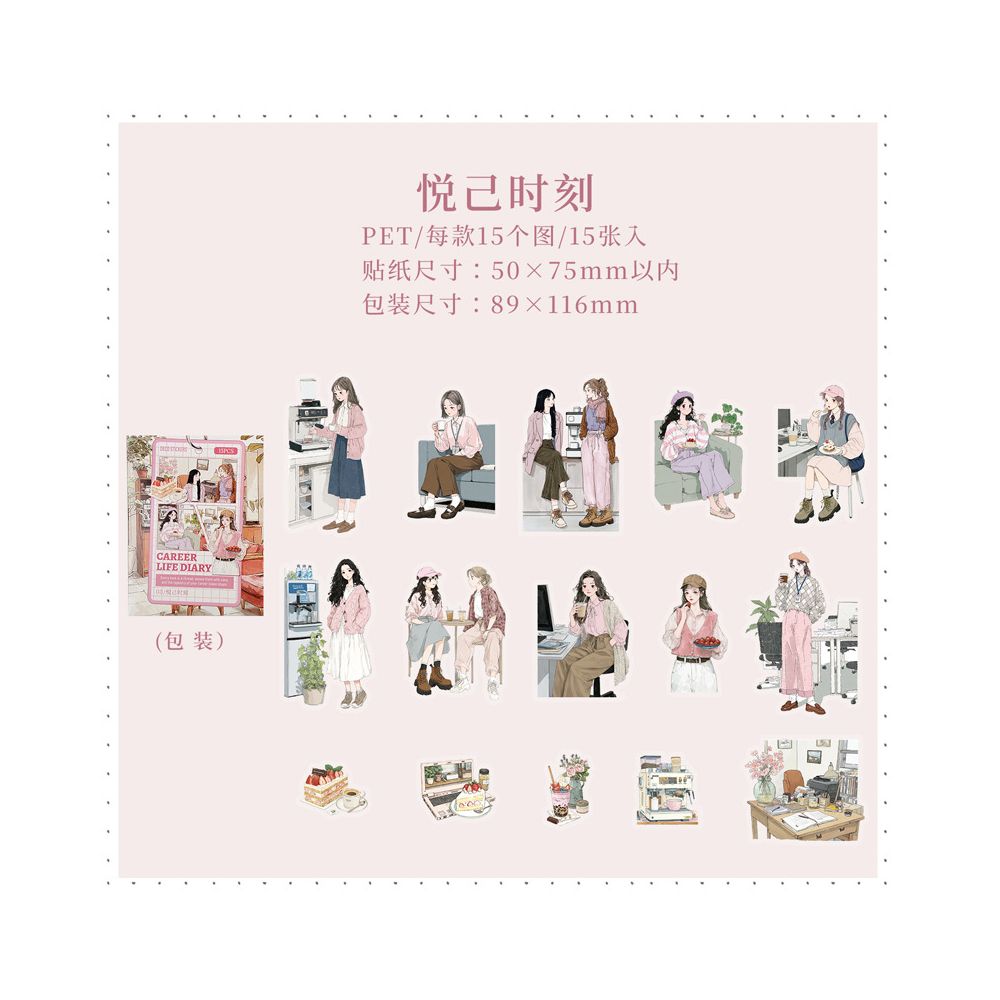 Workplace Life Character PET Stickers 15 Pcs 6 Styles