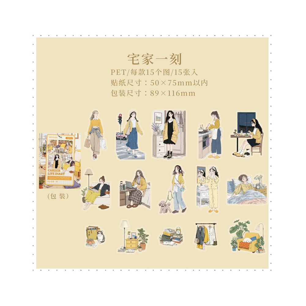 Workplace Life Character PET Stickers 15 Pcs 6 Styles