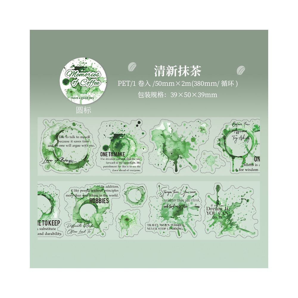 Coffee Memories Series PET Tape 5cm / 2m 6 Styles - Viktashop.com