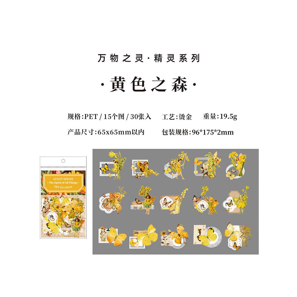 Retro Material Decorative Collage Stickers 6 Designs 30Pcs