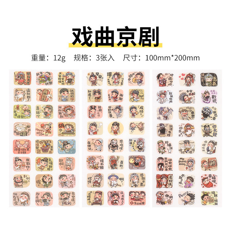 Small Fresh Flat DIY Stickers, 3 Sheets - ViktaShop