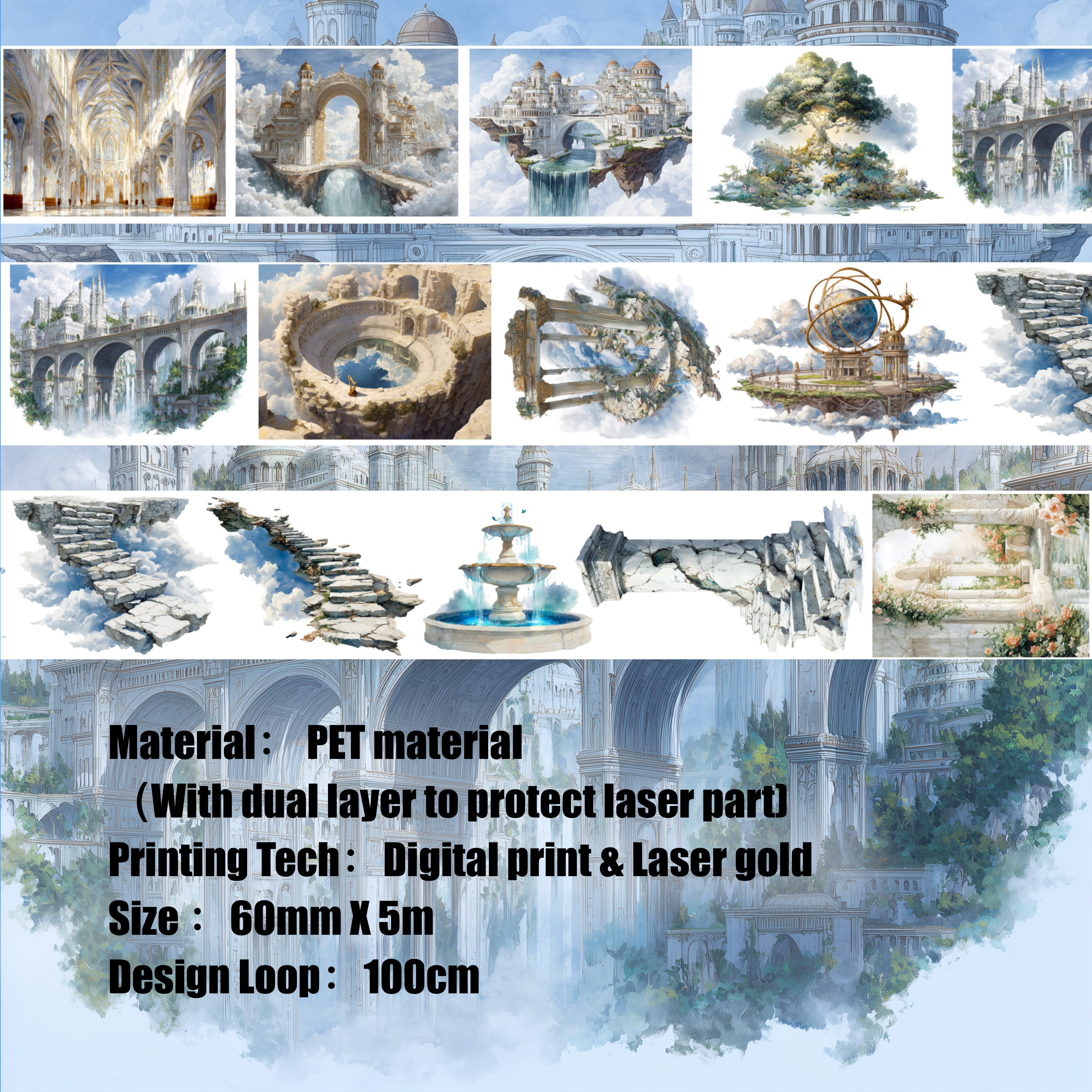 Shiimmer Sacred Ground PET Tape 6cm x 1m