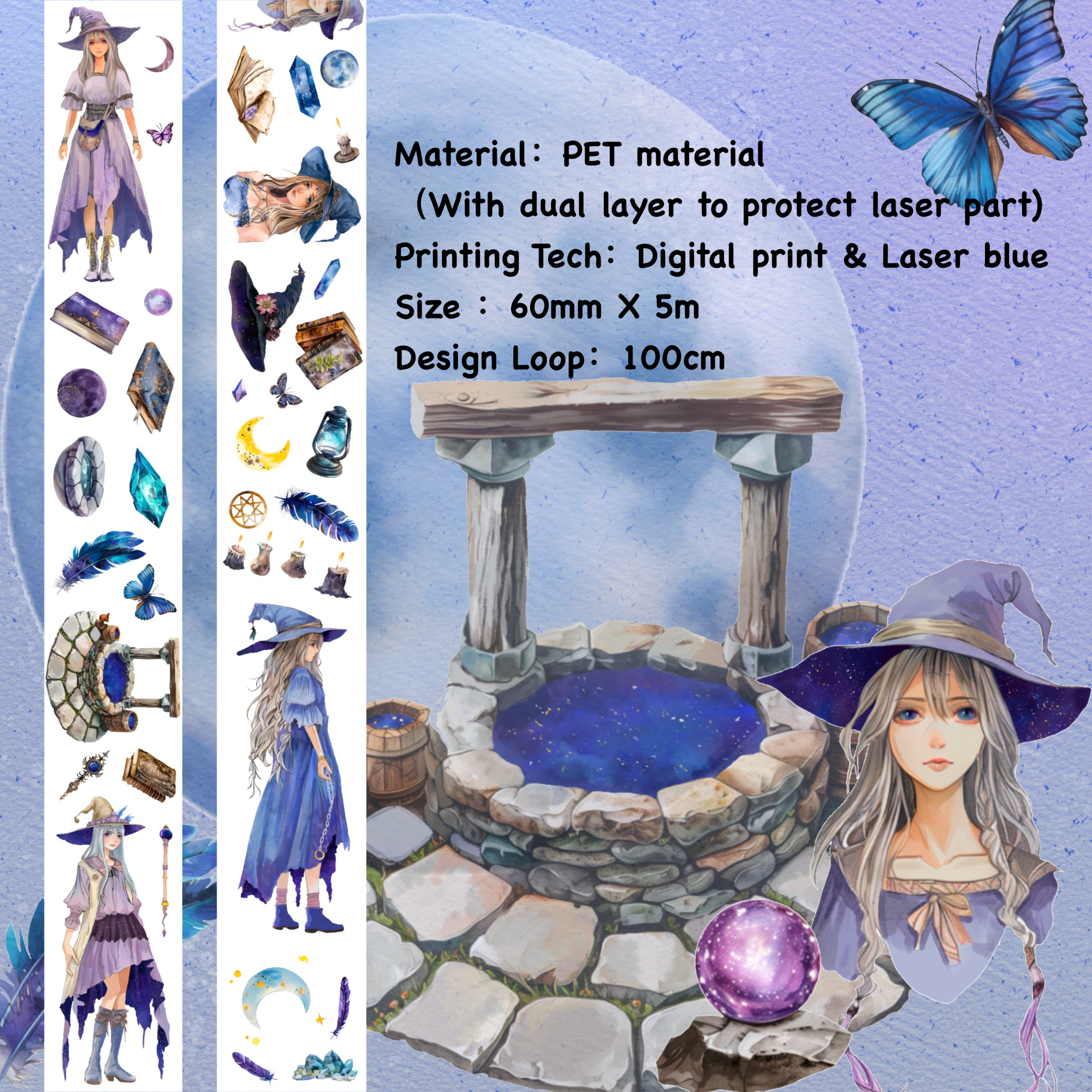 Shiimmer Astral Realm PET Tape 6cm x 5m