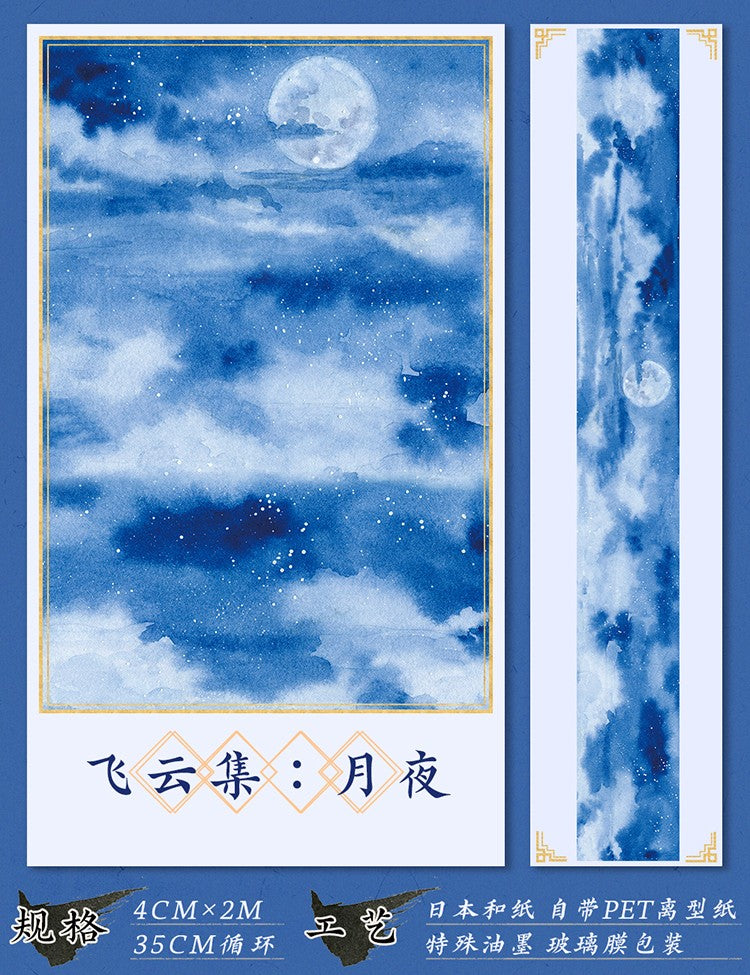 Ceenie and Cloud papet tape 4 cm / 200 cm - ViktaShop