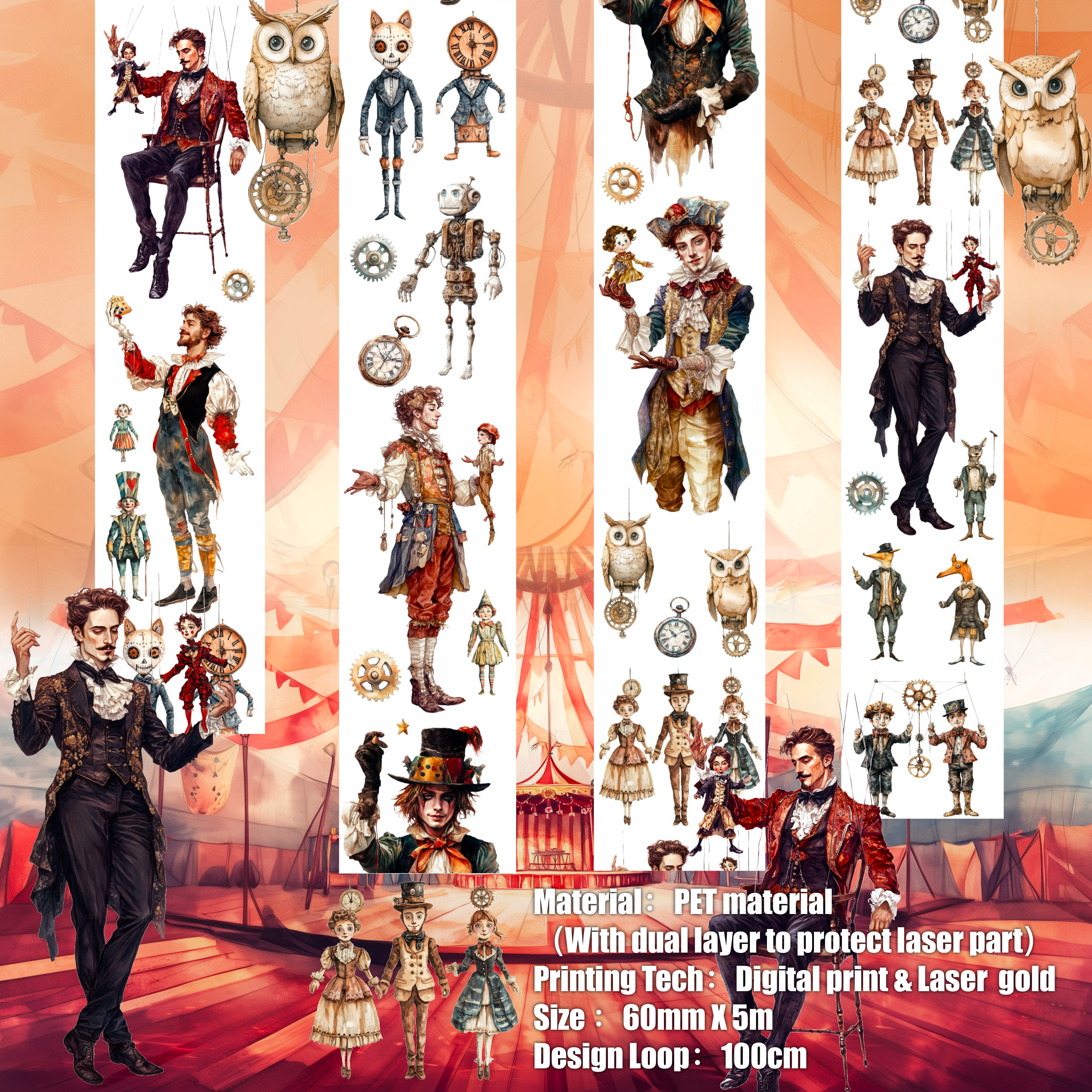 Shiimmer Puppeteer PET Tape 6cm x 1m