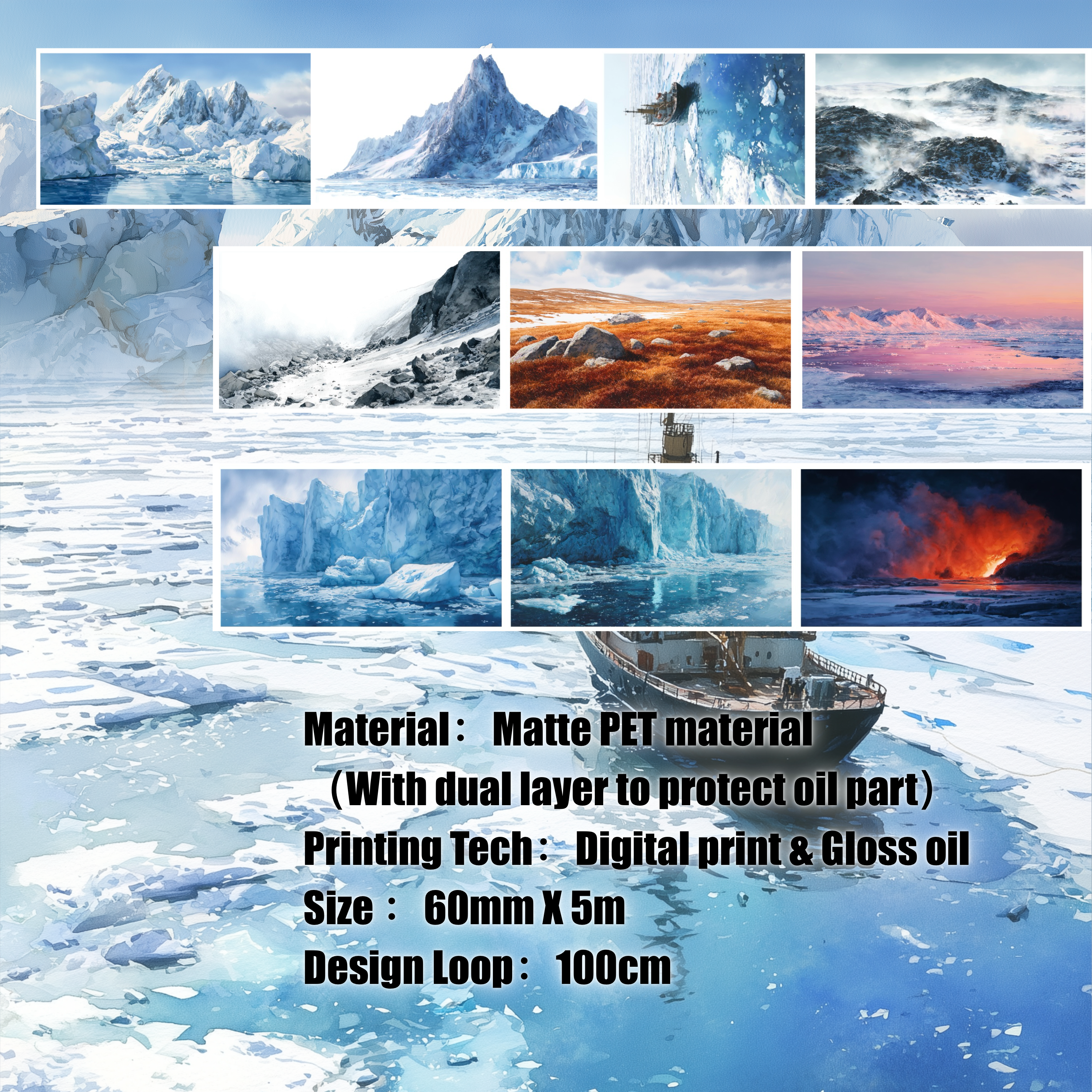 Shiimmer Frozen Field PET Tape 6cm x 1m