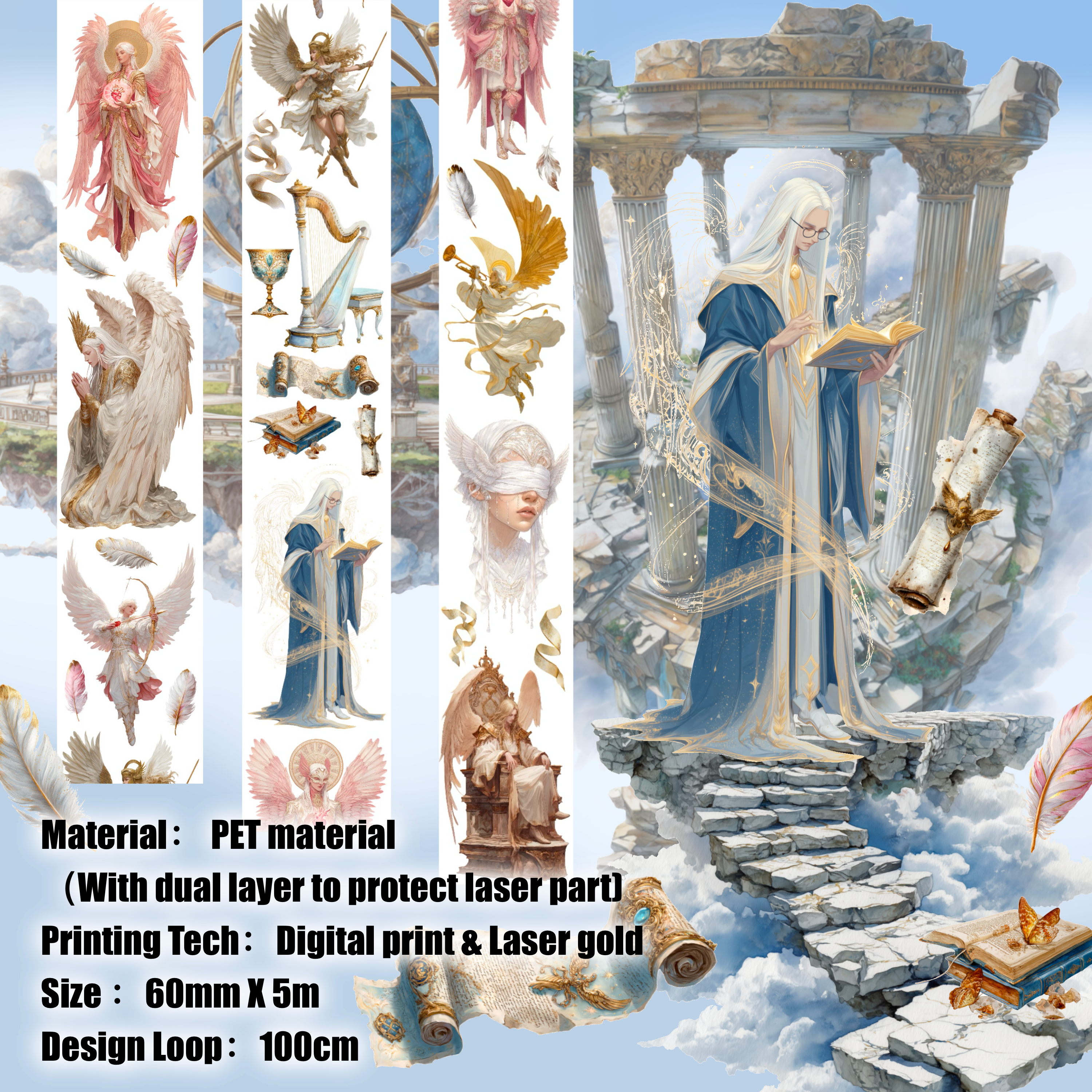 Shiimmer Divine Sanctum PET Tape 6cm x 1m - Viktashop.com