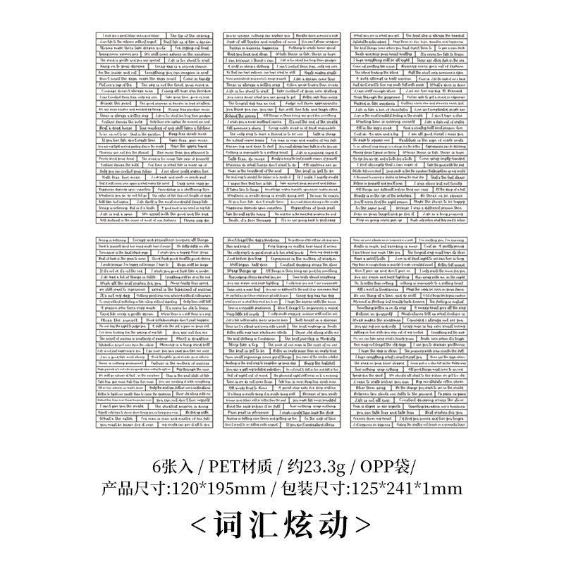 English Rhyme Transparent PET Stickers - Waterproof, 4 Options - ViktaShop