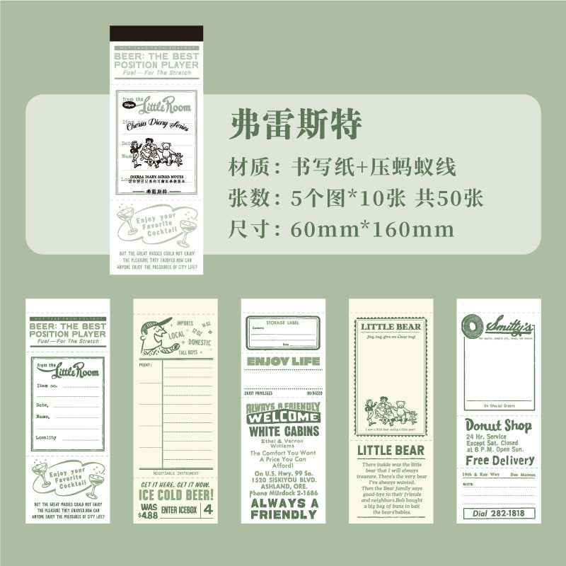 Diary Series Retro Paper - 50 Pcs