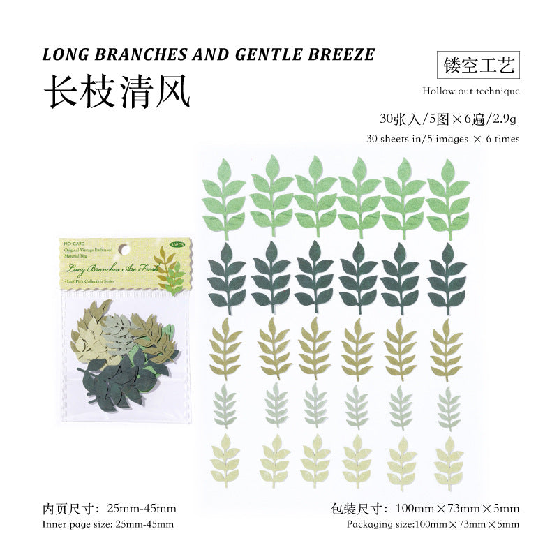 White Kraft Paper Hollow Material - Leaf Pickup Series, 30 Sheets - ViktaShop