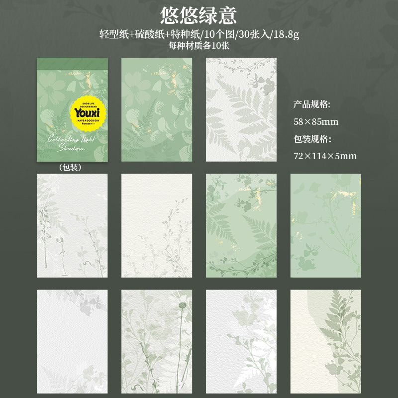 A Beautiful Day Multi-Material Book - ViktaShop