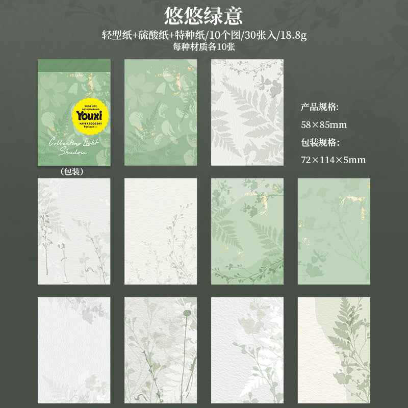 A Beautiful Day Multi-Material Book