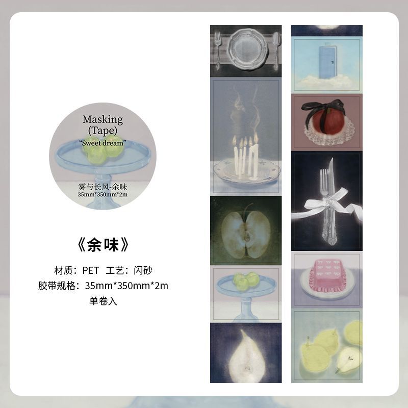 Fog and Wind PET Flash Sand Tape, 2m - ViktaShop