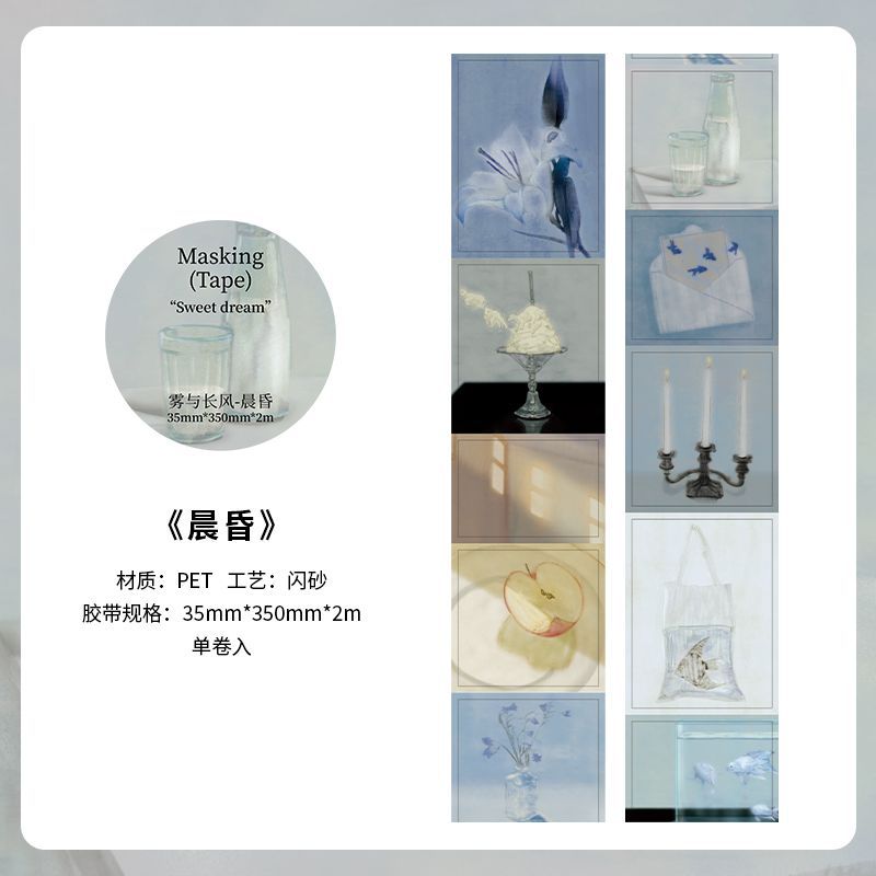 Fog and Wind PET Flash Sand Tape, 2m - ViktaShop