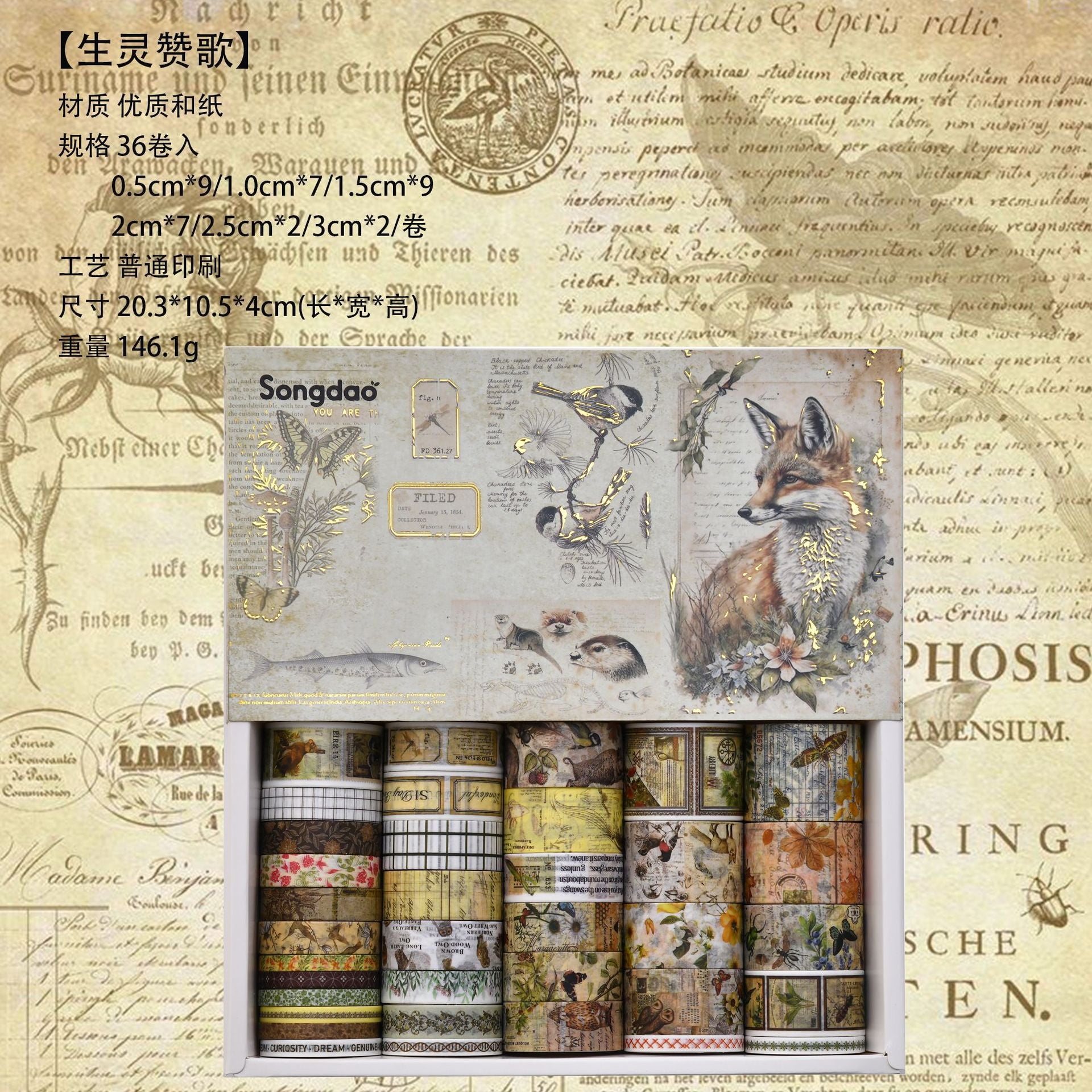 Vintage Watercolor Washi Tape Set, 7 Options - ViktaShop