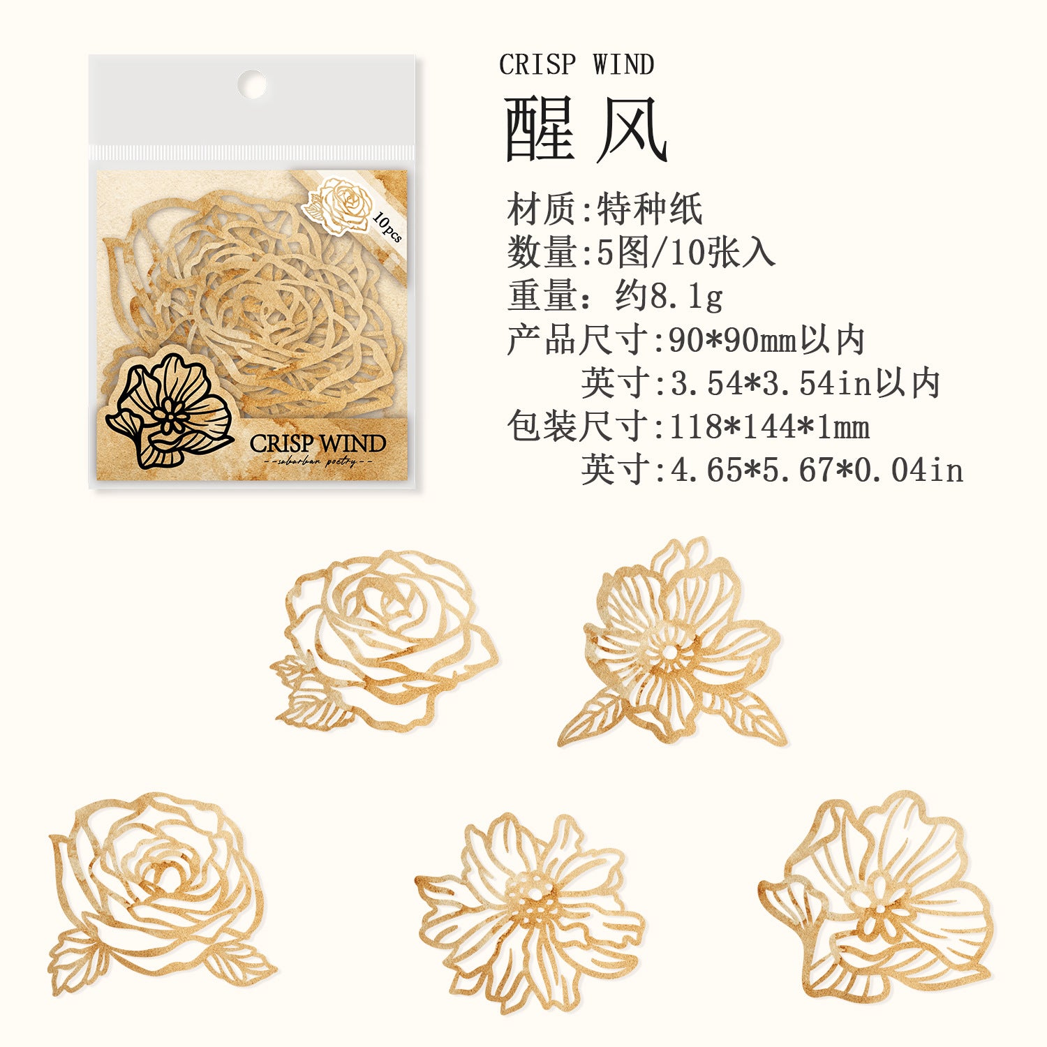 Country Poetry Material Paper - Retro Lace Series, 10 Pcs - ViktaShop