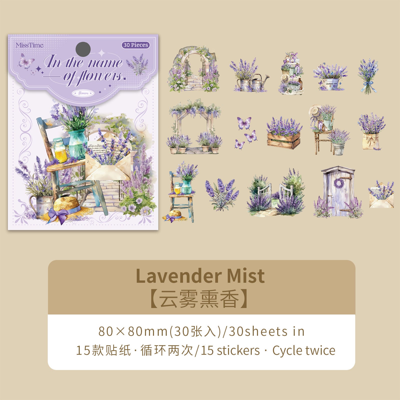 Floral PET Stickers – Retro Landscaping Series, 6 Options - ViktaShop