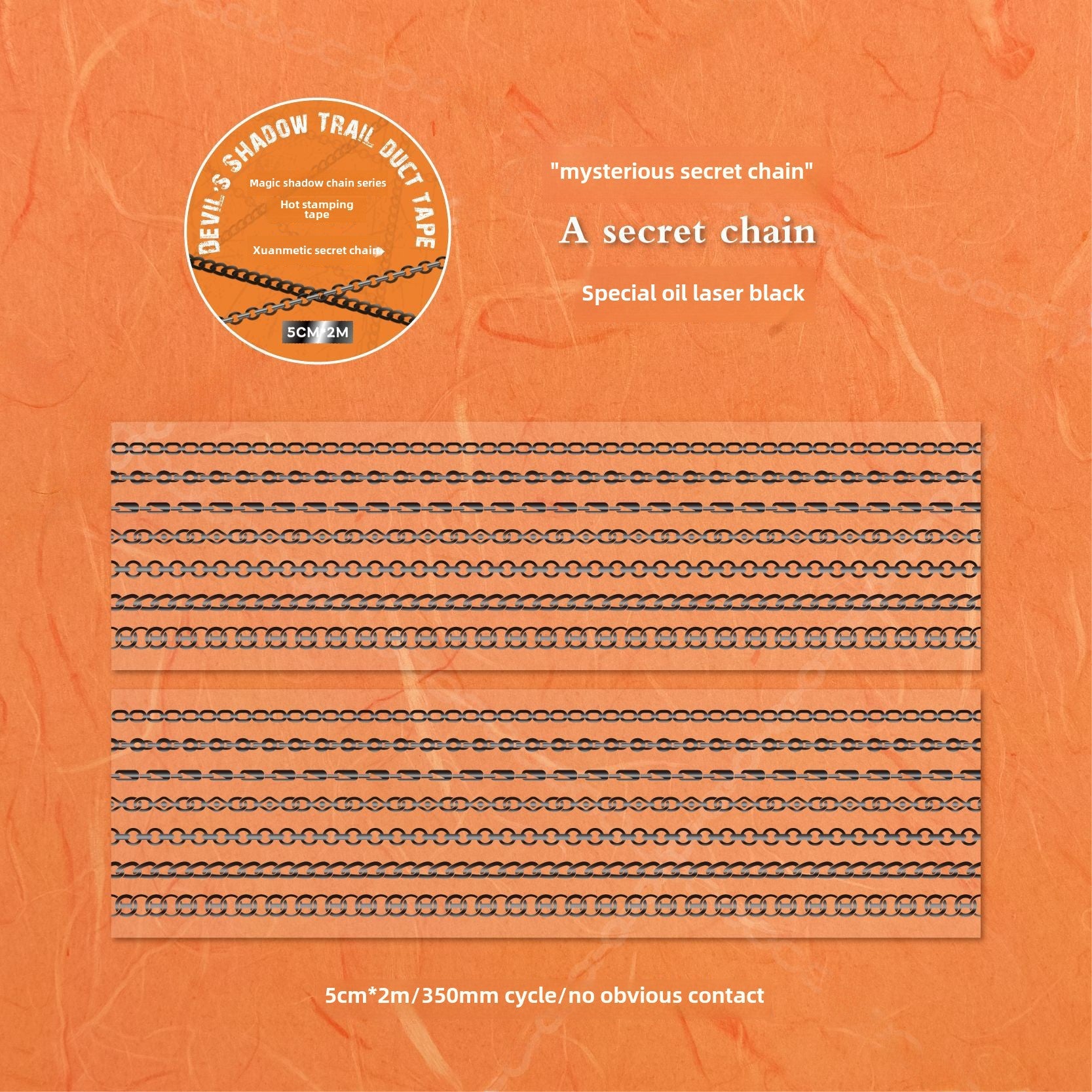Cinta de historia retro, cadena de sombras mágicas, serie de trazas, dorado, cuenta de mano, material de bricolaje, pegatinas de circulación 6