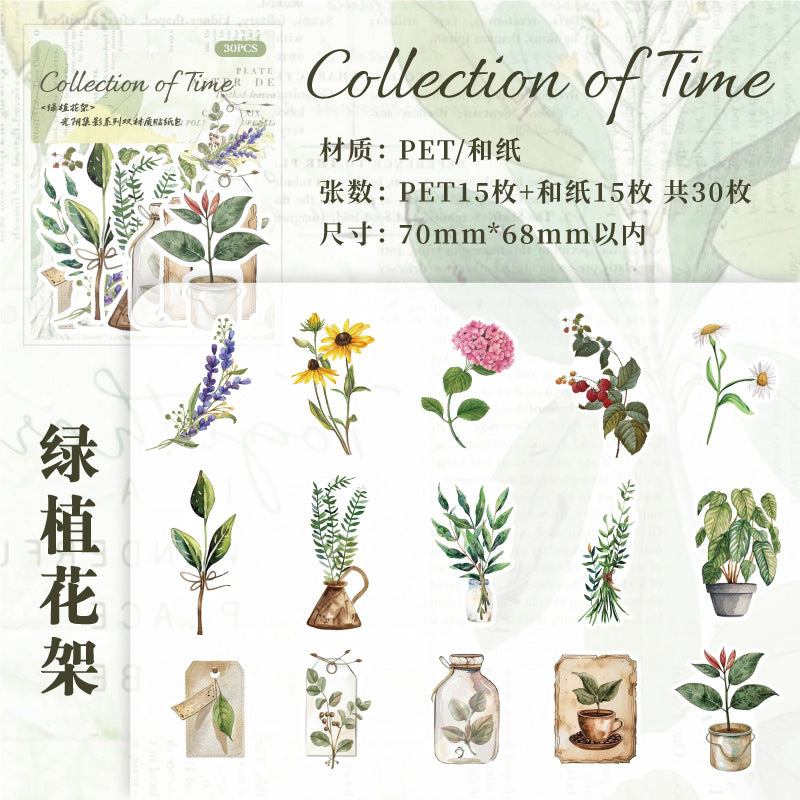 Paper Sticker Pack Time and Shadow Collection, 6 Options - ViktaShop