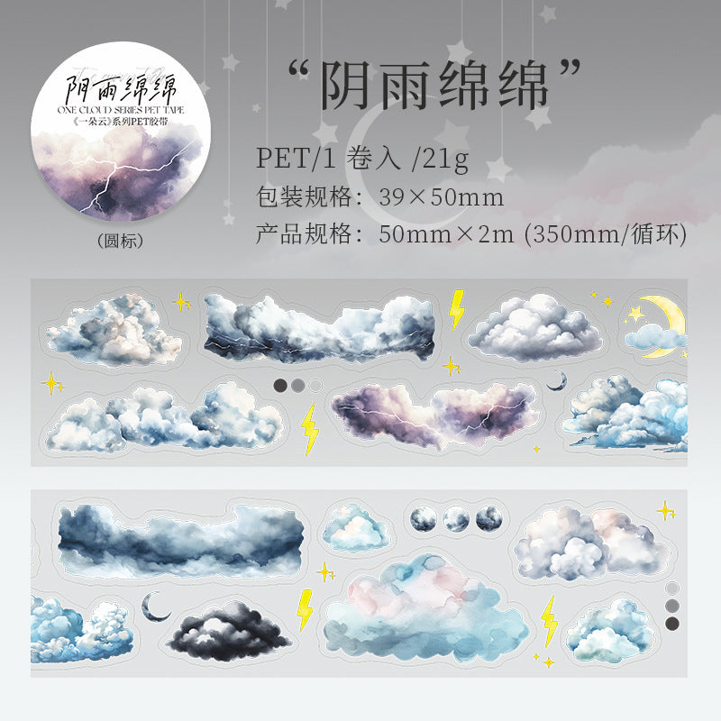 Cloud Series, INS Style Cloud Theme PET Tape, 2m - ViktaShop