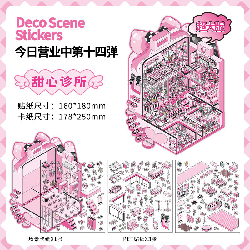 PET Large 3D House Stickers, 4 Options - ViktaShop