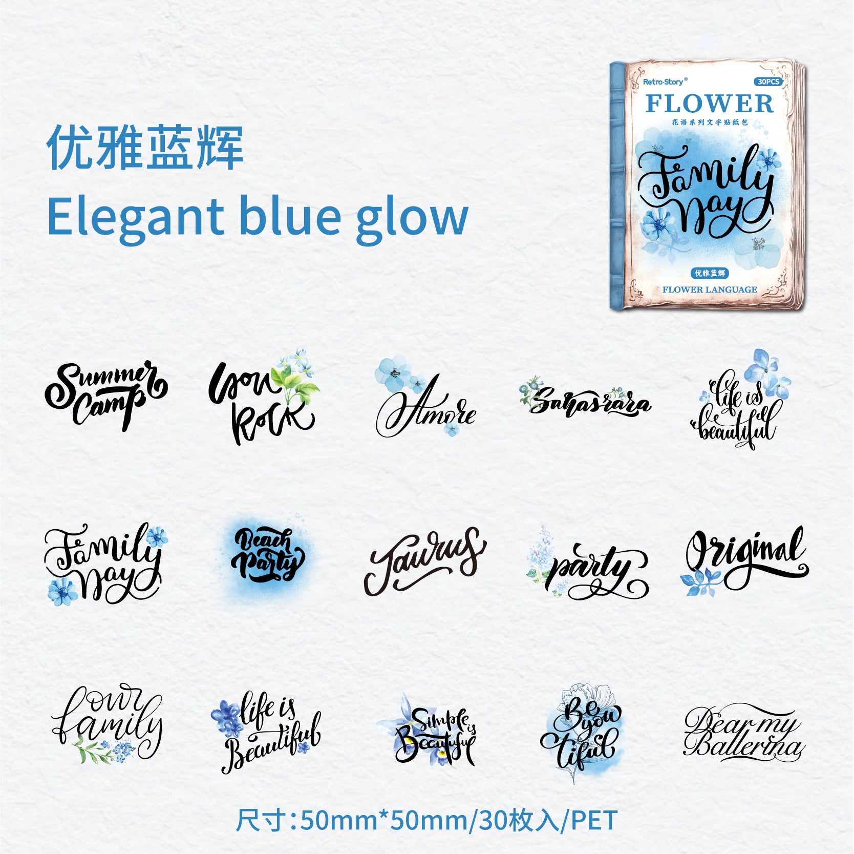 Flower Language Retro Text Stickers, 6 Options - ViktaShop