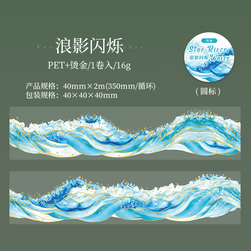 PET Tape - Wave Theme, Handbook DIY Decoration, 350mm - ViktaShop