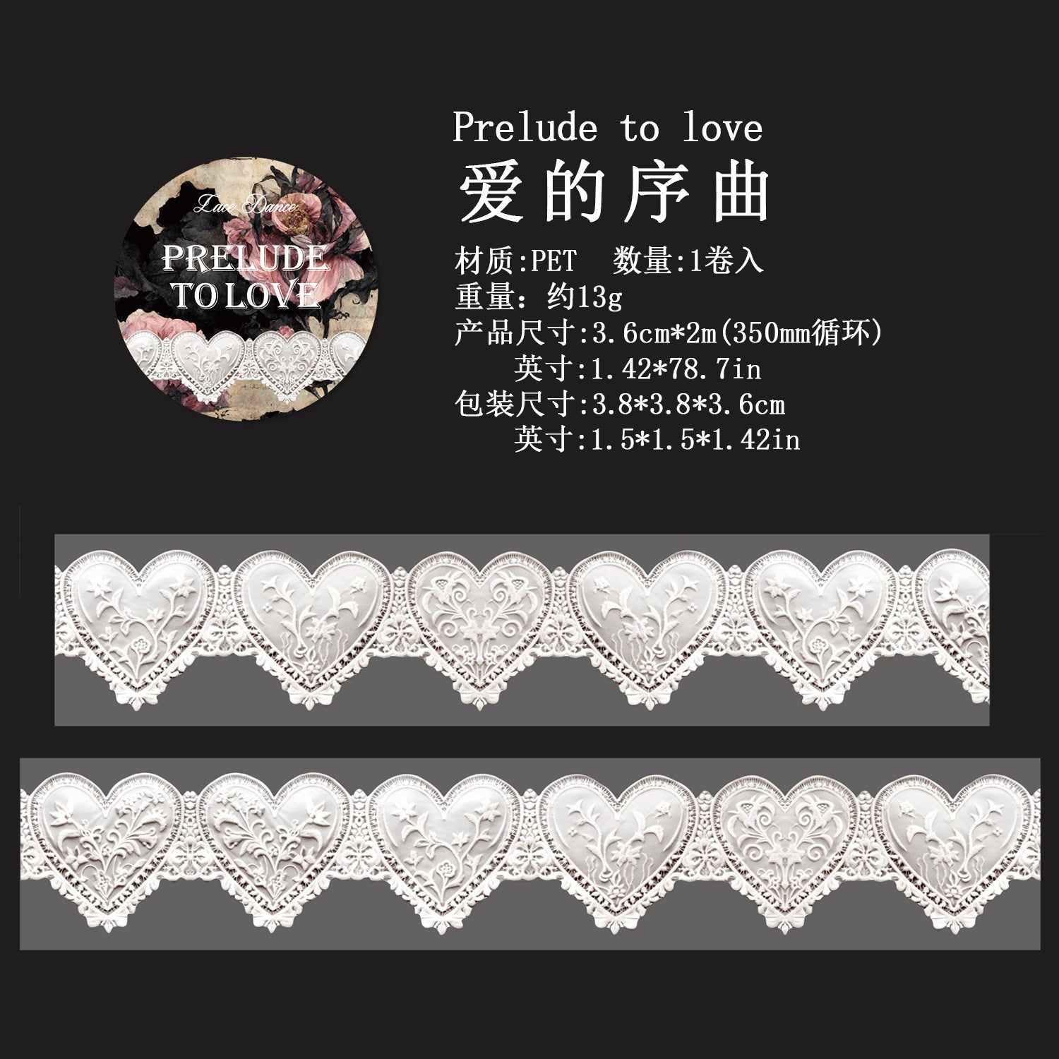 Weekend Windowsill PET Tape – 2m - ViktaShop