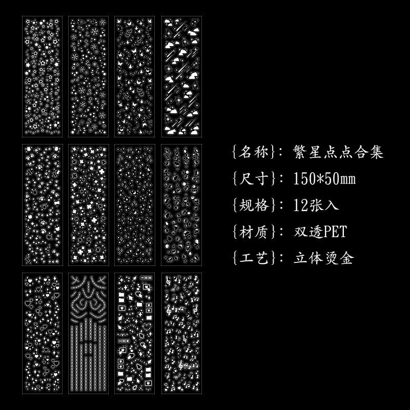 Star Laser Transparent Stickers – Cute Waterproof Set - ViktaShop