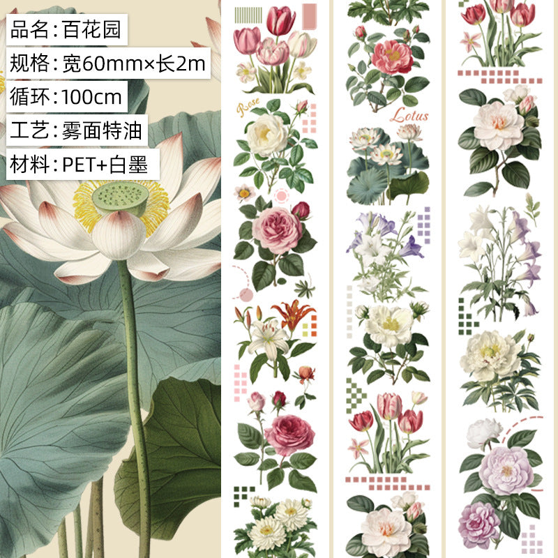 PET Special Oil Hand Lace Tape - Flower Material - 2m - ViktaShop