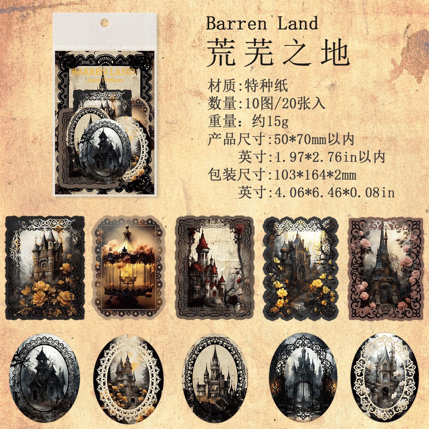 Ancient Forest Material Paper - Lace Prologue Series, 20 Pcs - ViktaShop